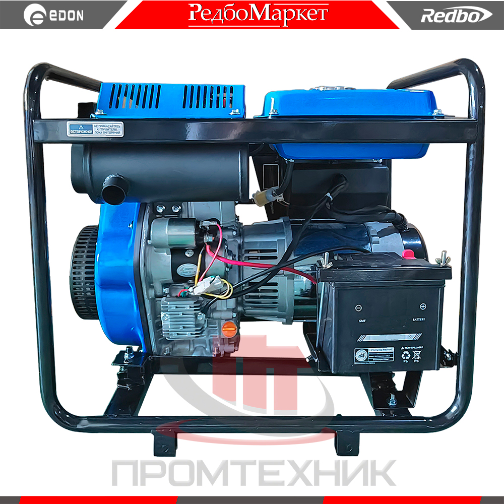 Дизельный генератор Redbo DPG-6500 - Edon.su